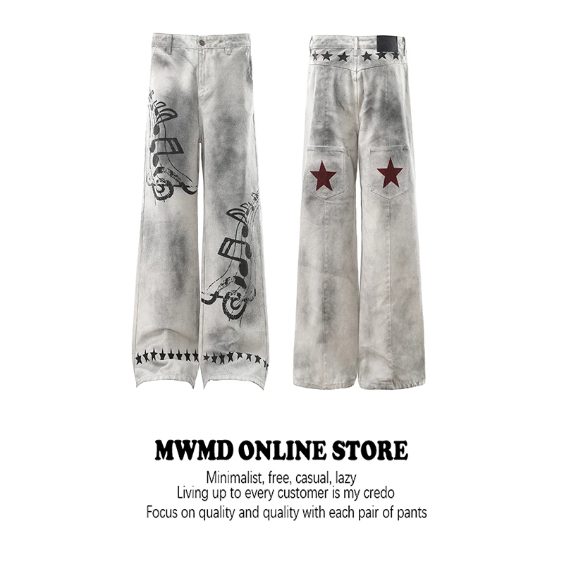 MWMD 美式复古原创小众重工水洗牛仔裤泥染直筒立体男女休闲裤