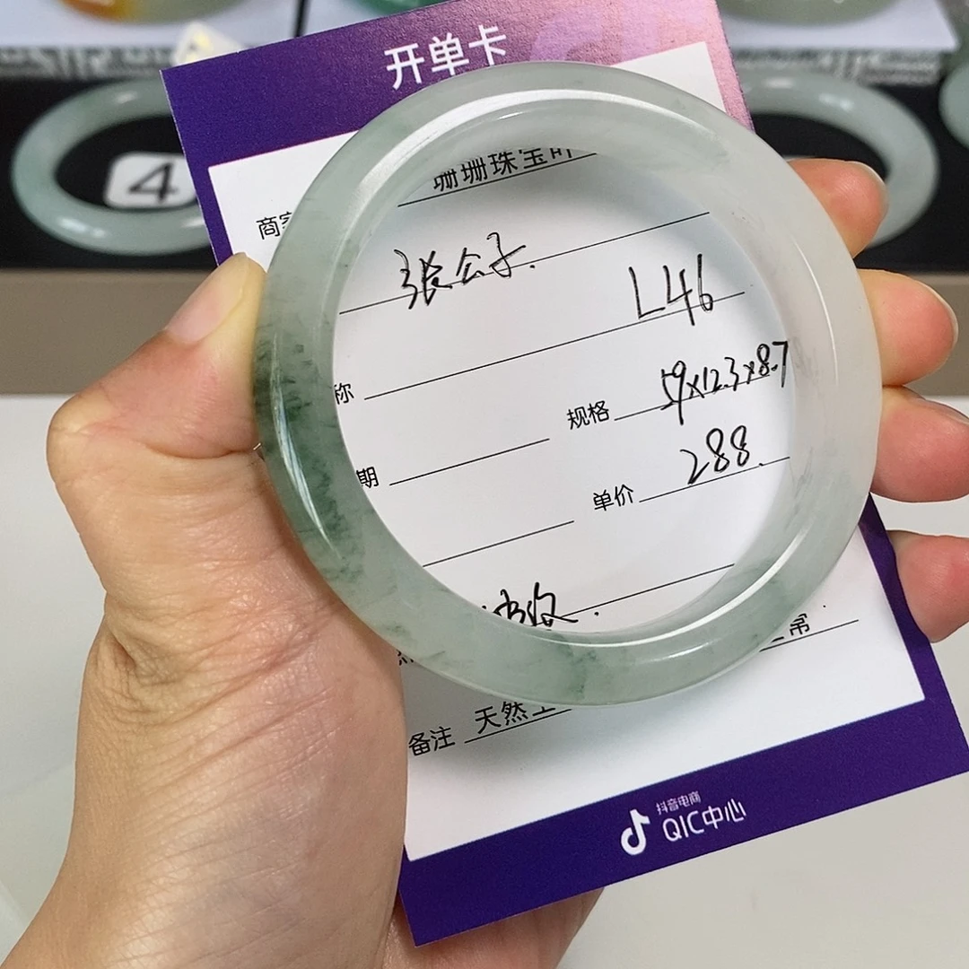 未镶嵌手镯石英质玉（金丝玉）