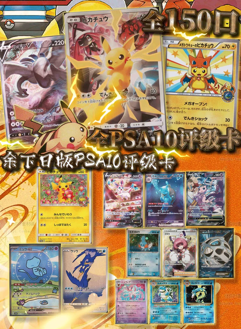 (盲盒)KoduckYa收藏卡牌周边盲盒PTCG  (默认有点甜代拆)