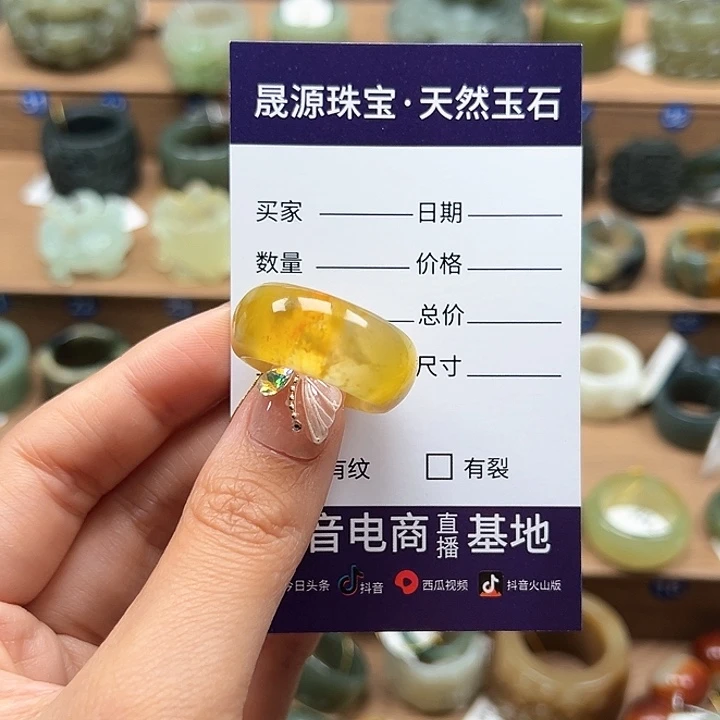蛇纹石玉未镶嵌戒指内径18.5微瑕
