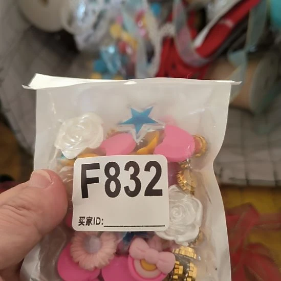 琦***艺832手工辅料库存DIY