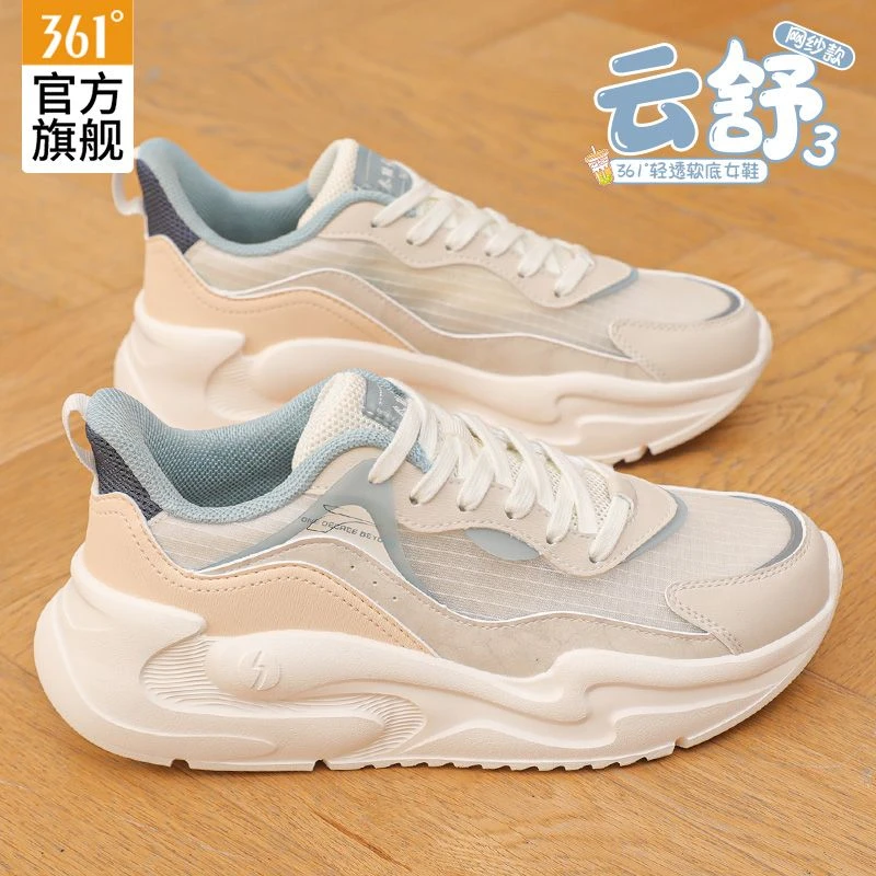 361°女鞋云舒运动鞋秋季网面透气跑步鞋女款减震轻便软底休闲跑鞋