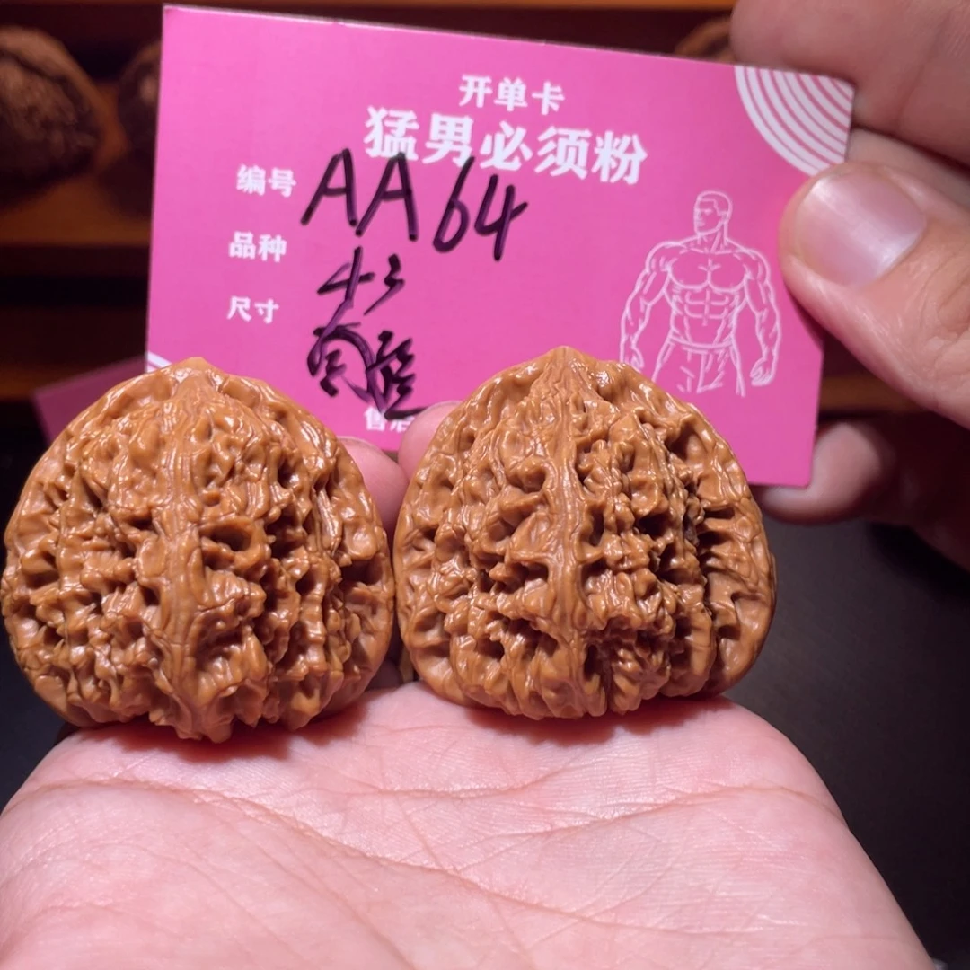 吊坠文玩核桃文玩