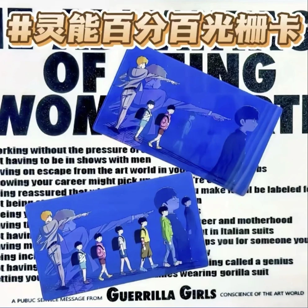 灵能百分百茂灵6变光栅卡变换卡片mod成长多变小卡书签送朋友