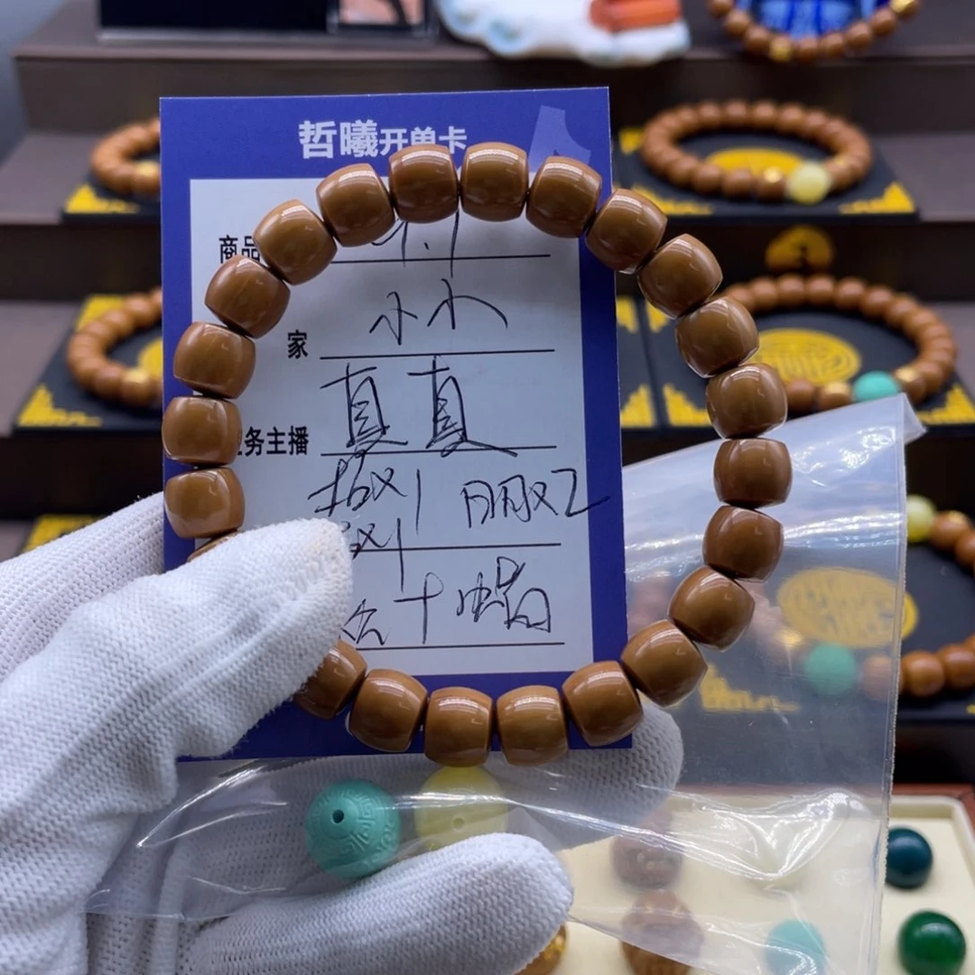 猴头核桃手串小*c猴头