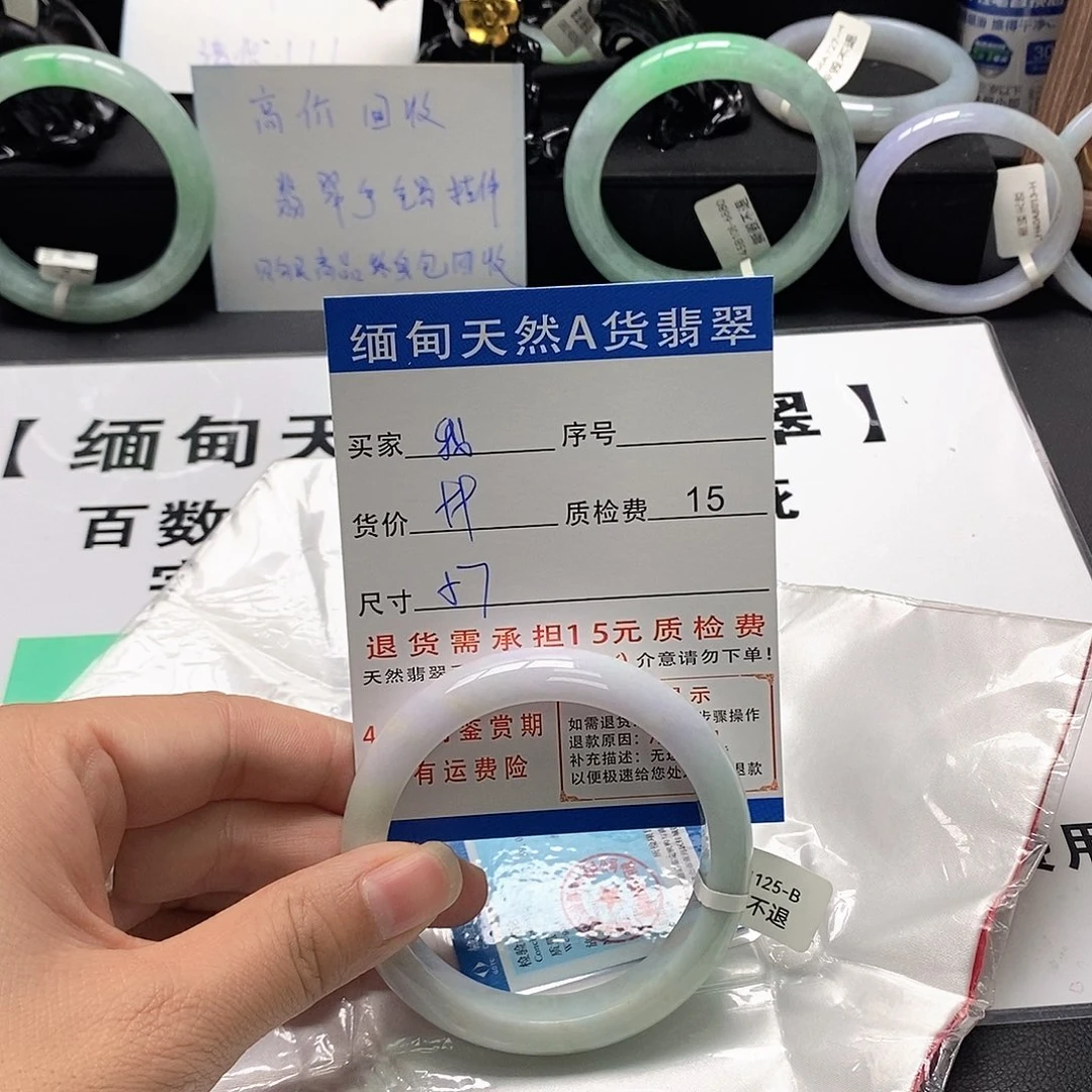 我***飞翡翠未镶嵌手镯翡翠手镯