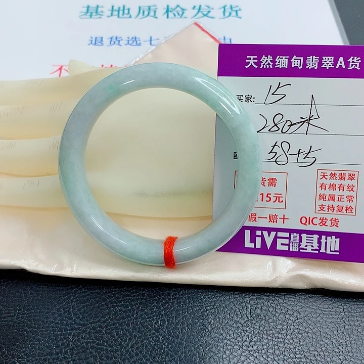 翡翠未镶嵌手镯天然翡翠15