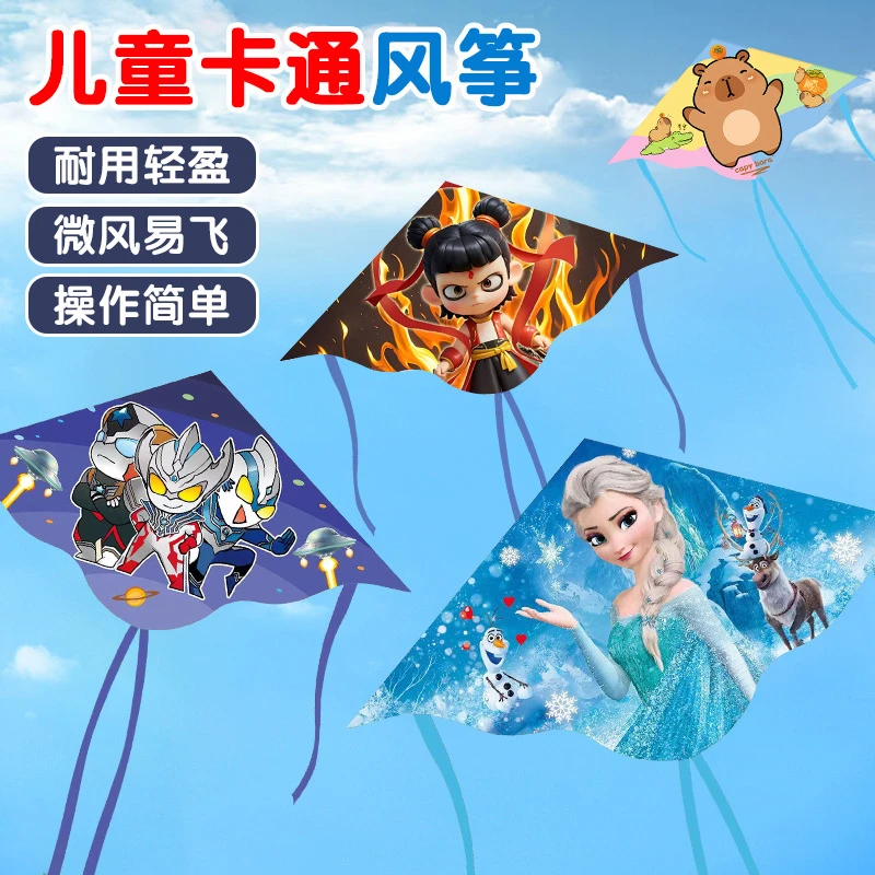 大型卡通儿童玩具艾莎风格风筝哪吒奥特曼热门款