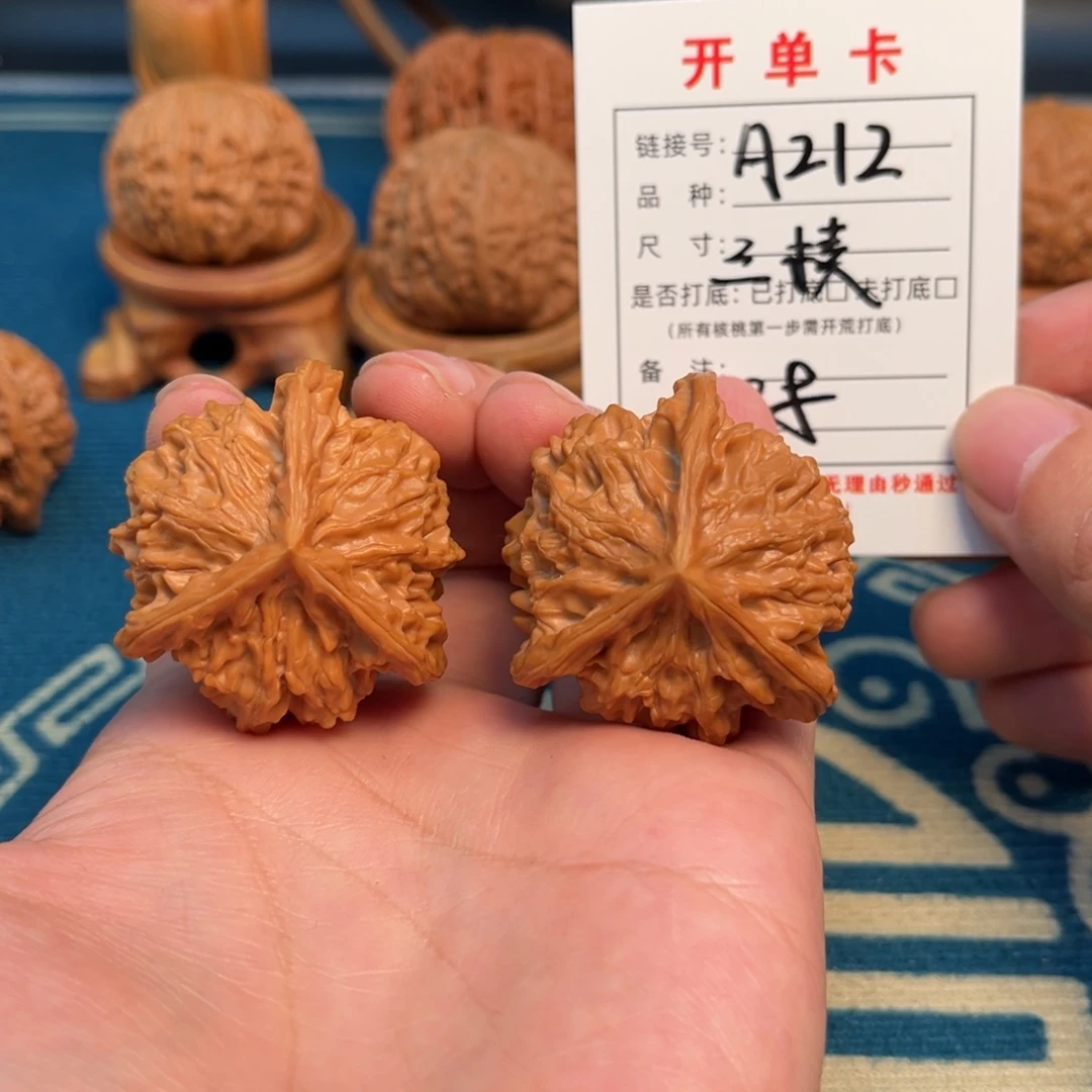 文玩核桃吊坠文玩
