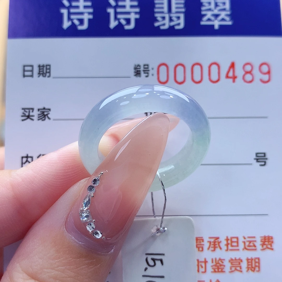 翡翠未镶嵌戒指缅甸A货