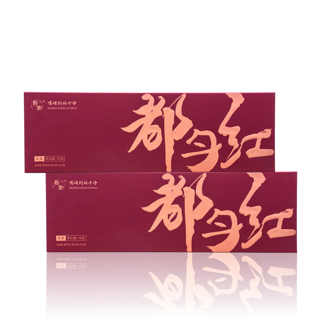 贵州聆茶特级都匀红茶送礼礼盒装75g*2盒