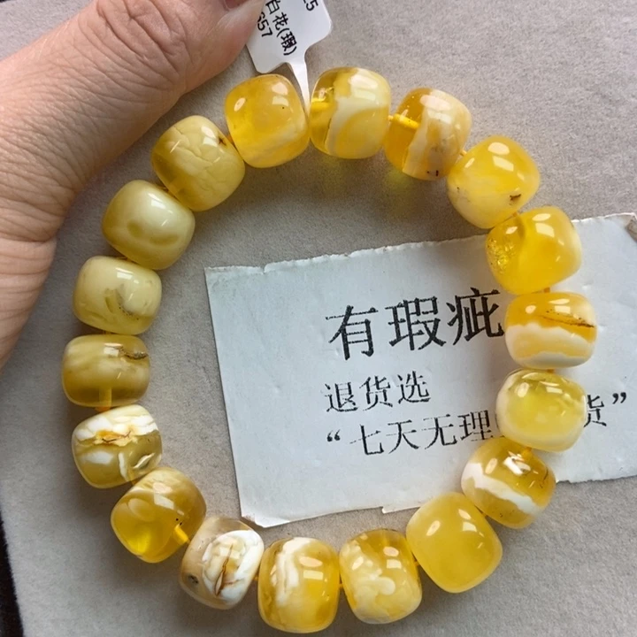 琥珀珠宝奇石未镶嵌9