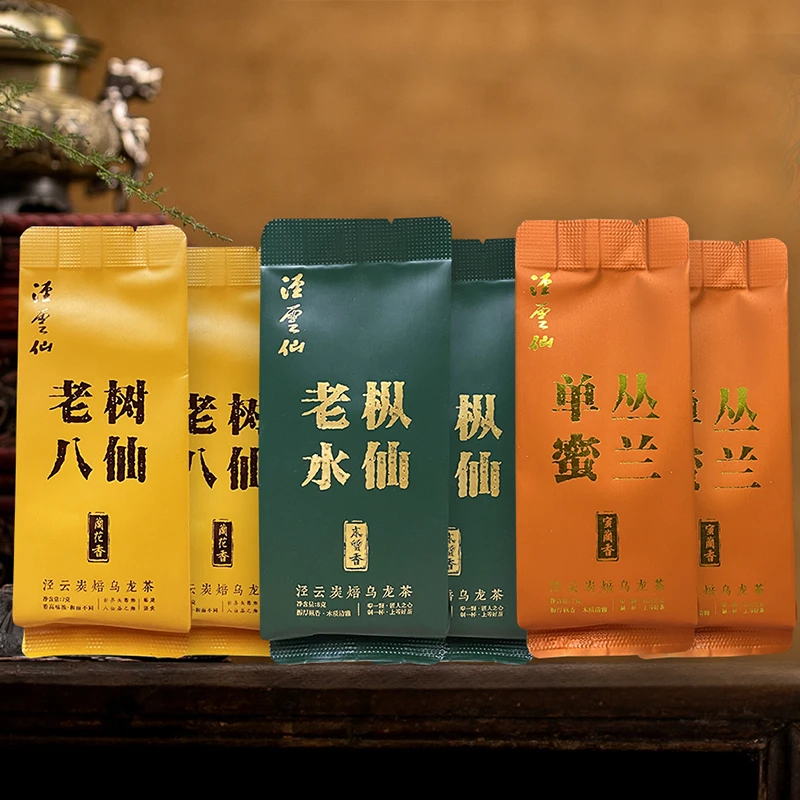 【试喝装】泾云仙铁罐系列老树八仙老枞水仙单丛蜜兰独有山门之茶