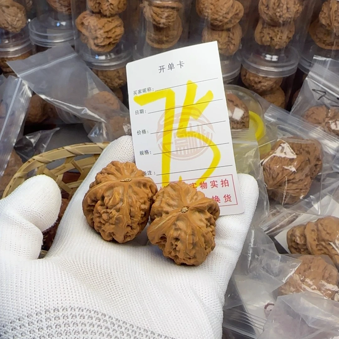 吊坠文玩核桃核桃