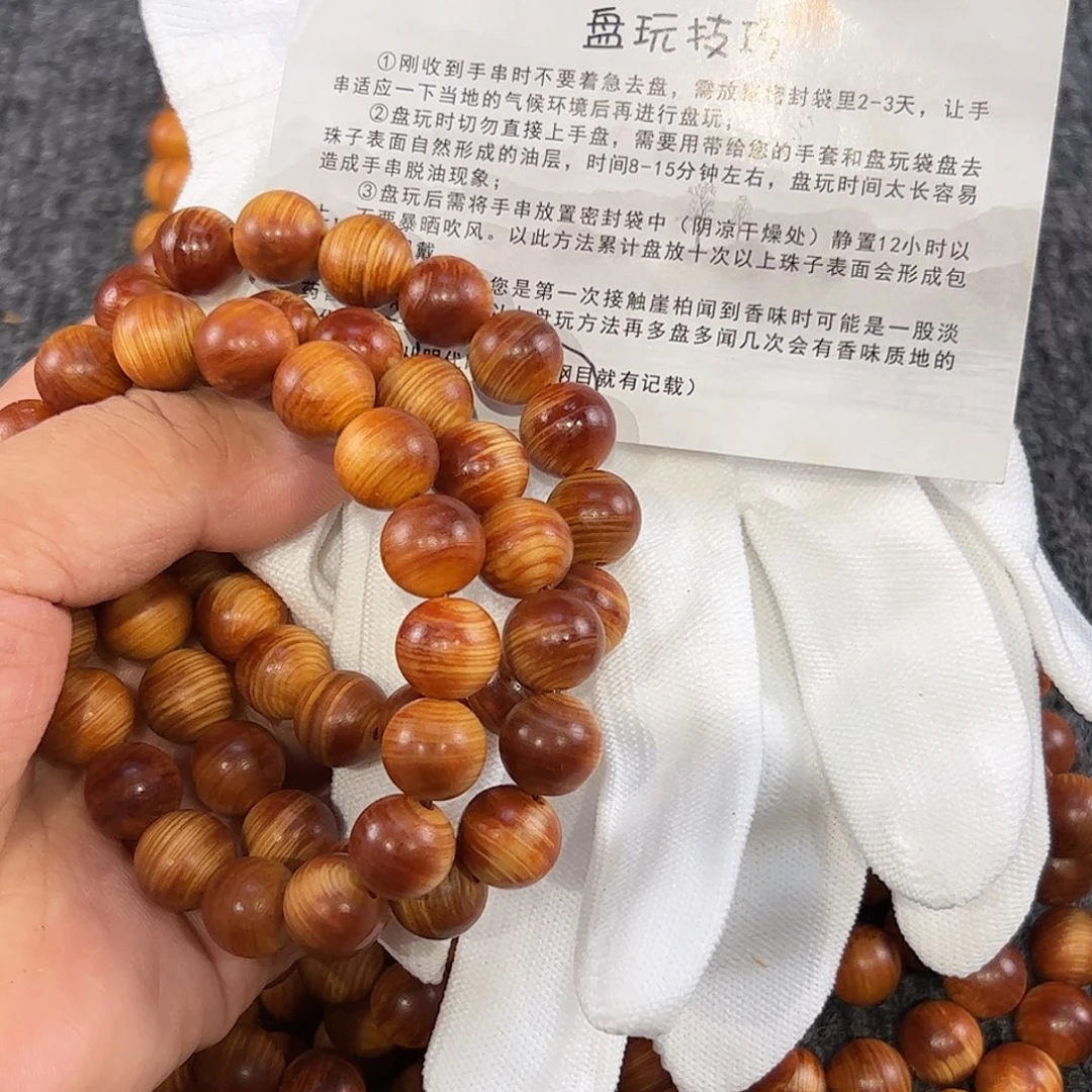 崖柏太行崖柏玉化糖心，到手3条
