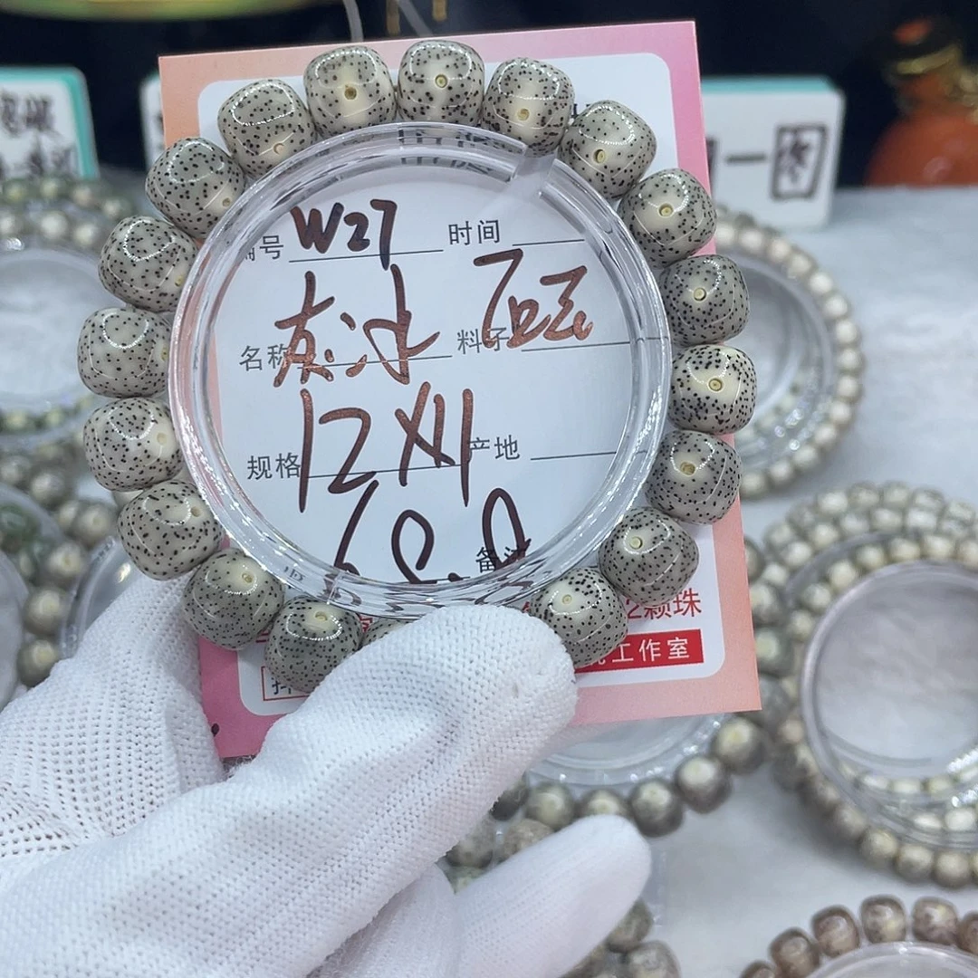 菩提籽类27灰冰糖000