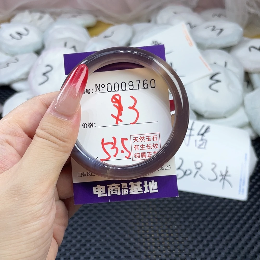 手镯玛瑙/玉髓未镶嵌760