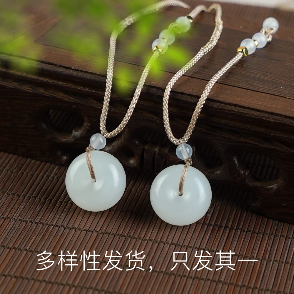【618专属】和田玉白玉平安扣吊坠（多样性发货，发一件）