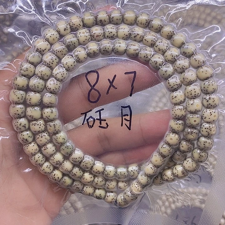 星月菩提手串海南原生态星月菩提