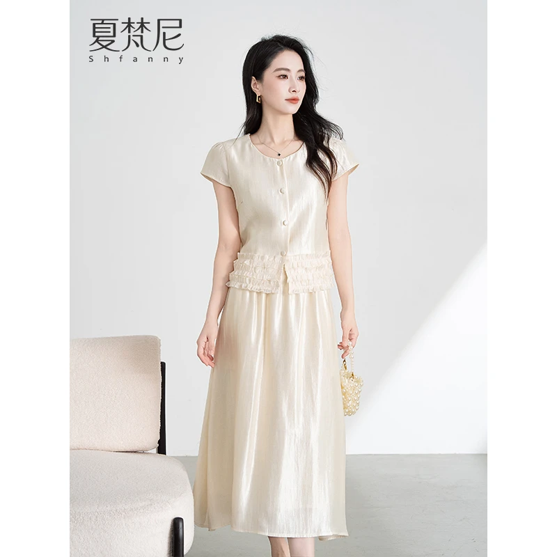 夏梵尼白梨新贵法式花边小衫半裙套装女夏季新款贵气两件套高级感