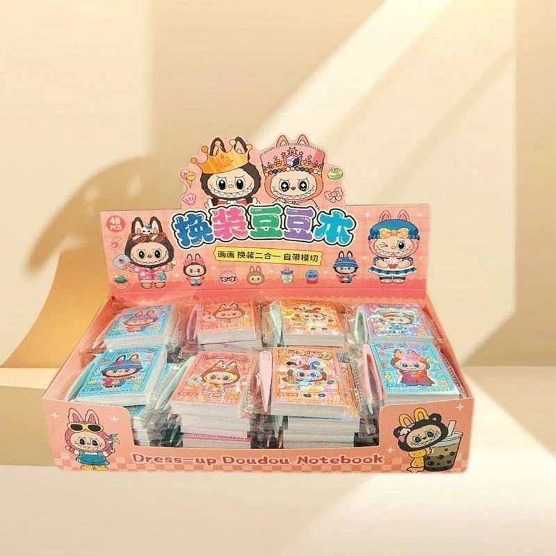 迷你啦布布换装豆豆本换装贴纸本新款卡通可爱儿童益智拉布布贴纸