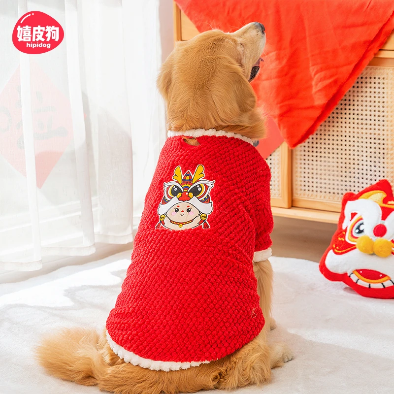 嬉皮狗—秋冬狗狗两脚新年醒狮绒衣大型犬金毛萨摩宠物狗衣服0283