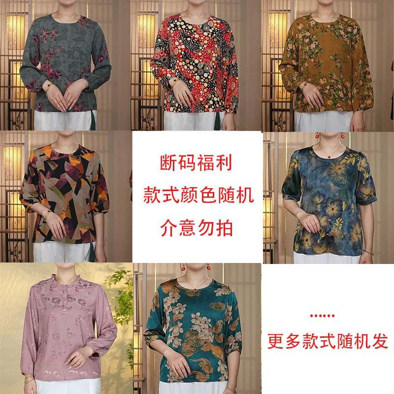 【断码福利，款式颜色随机】女装衬衫时尚百搭衬衫女