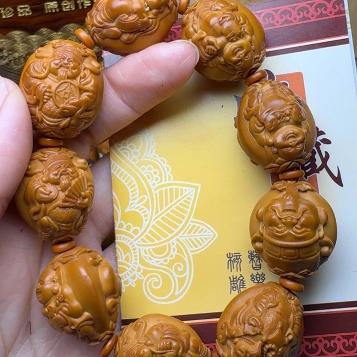 手串/手链橄榄核财迷