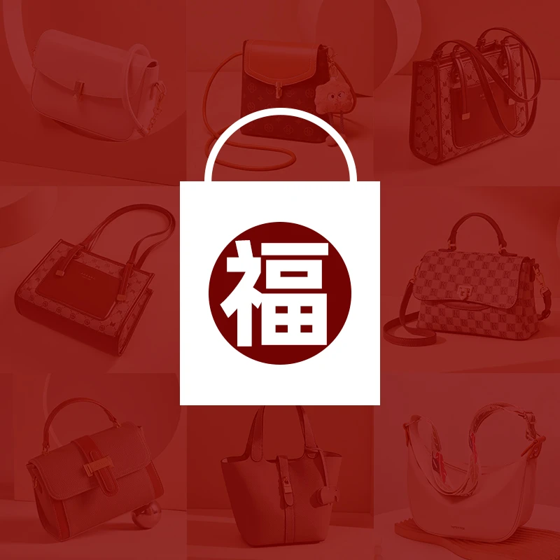 斜跨包手提手机包卡包【多款随机礼物一款】