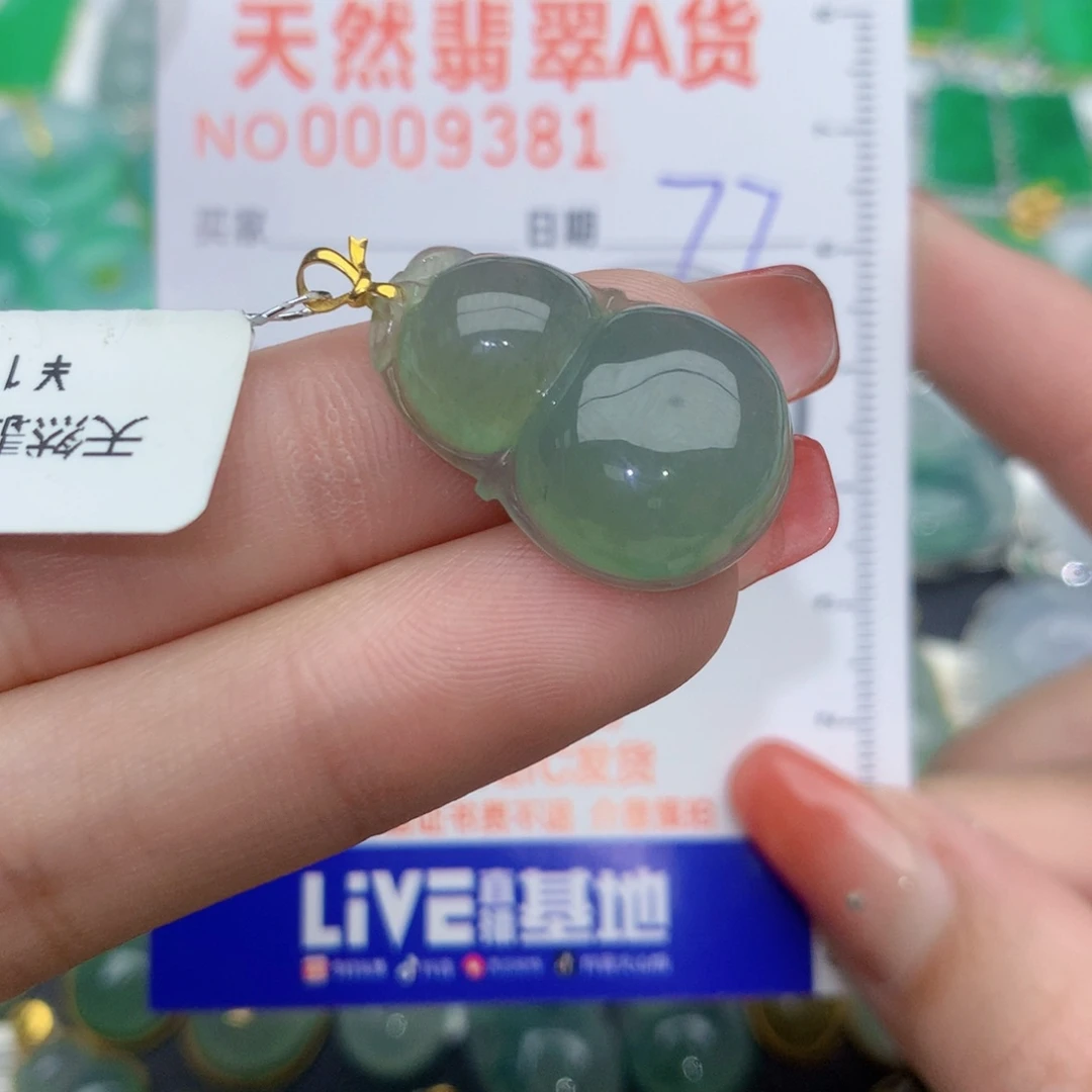 翡翠颈饰18K金镶嵌葫芦