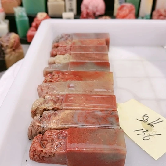 青田石用****111111111111111