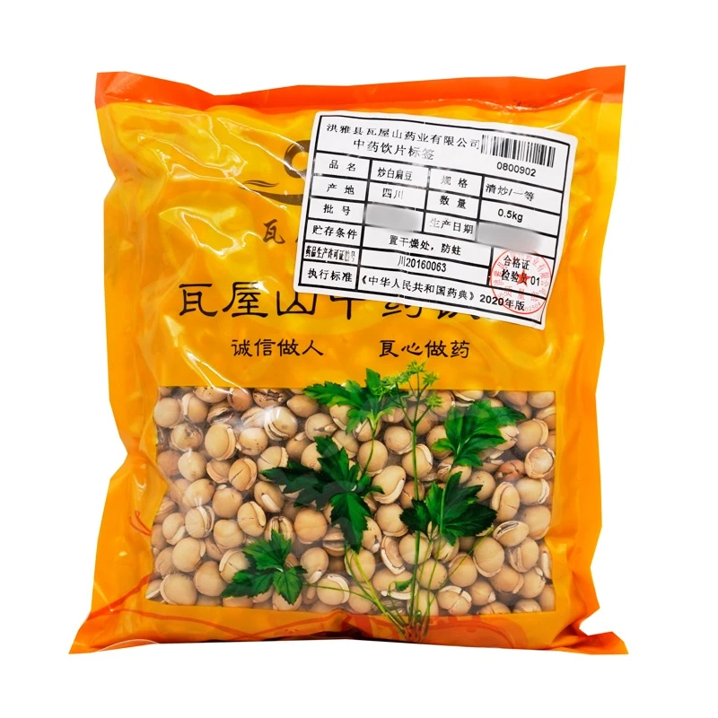 瓦屋山药业 炒白扁豆 清炒一等
