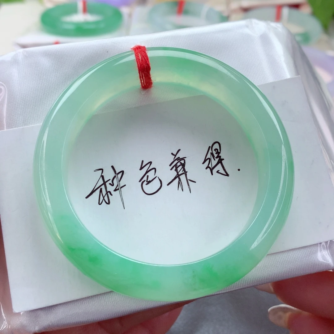 未镶嵌手镯翡翠54.3起胶双眼皮 甜阳绿 小柒
