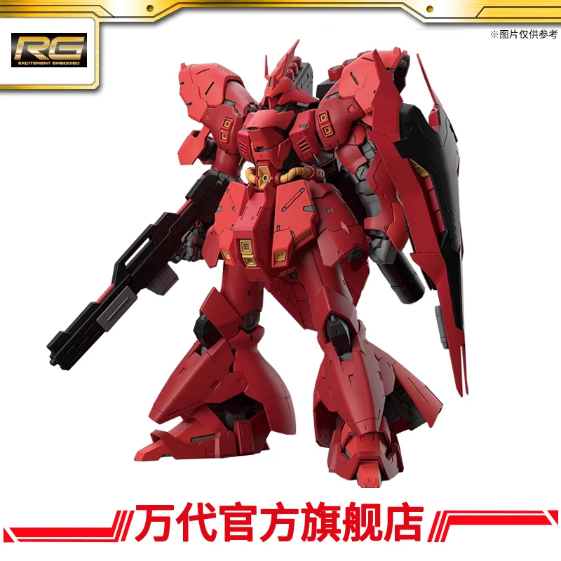 万代模型 RG 1/144 沙扎比 SAZABI 玩具