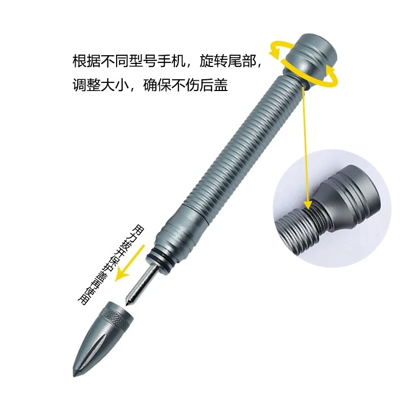 精益JY增强型爆破笔手机维修碎屏笔可调力度苹果后壳玻璃镜框