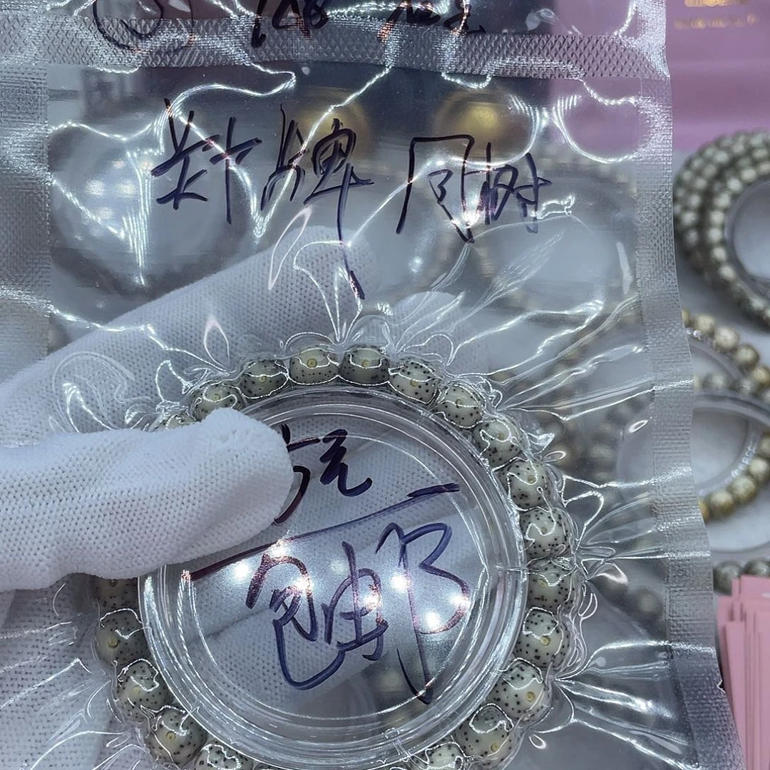 吊坠星月菩提3福利