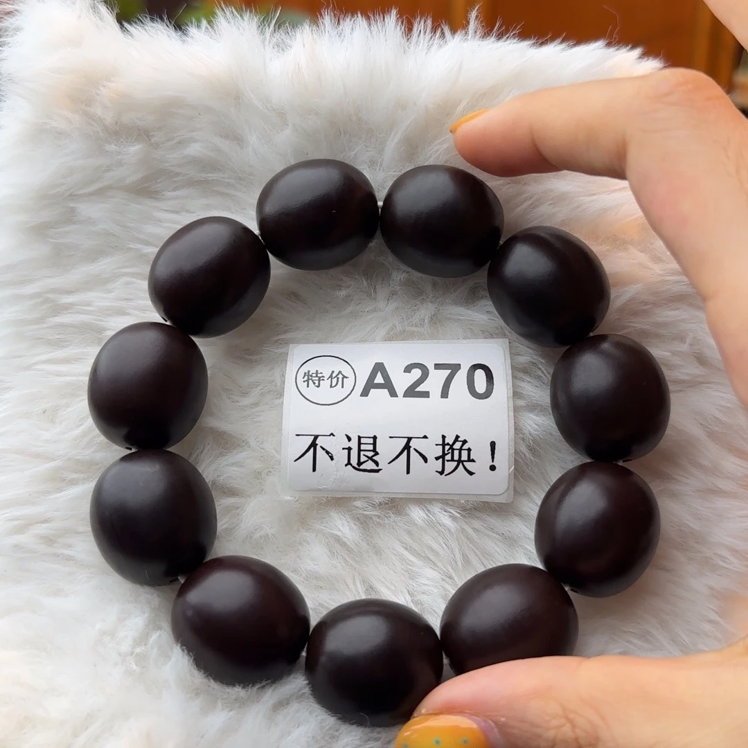 菩提根/象牙果手串A270微瑕不退不换介意勿拍
