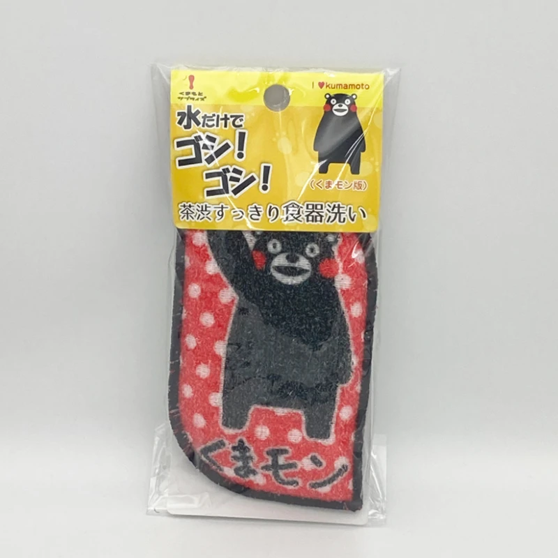 日本制 抗菌黑色洗碗海绵 熊本熊 双面家用可爱洗碗海绵时尚加厚