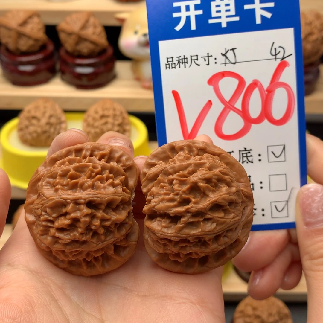 吊坠文玩核桃宫灯42尺