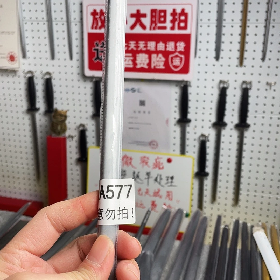 微瑕疵12寸一体成型超细纹花梨木手柄——577