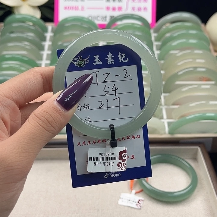 T***e未镶嵌手镯东陵石