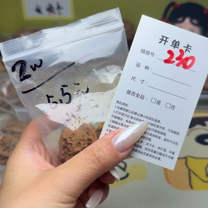 c***吊坠文玩核桃核桃230