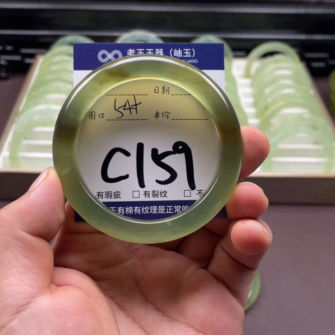 岫玉未镶嵌手镯手镯