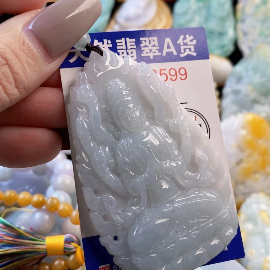 八***财翡翠未镶嵌吊坠(不含链)