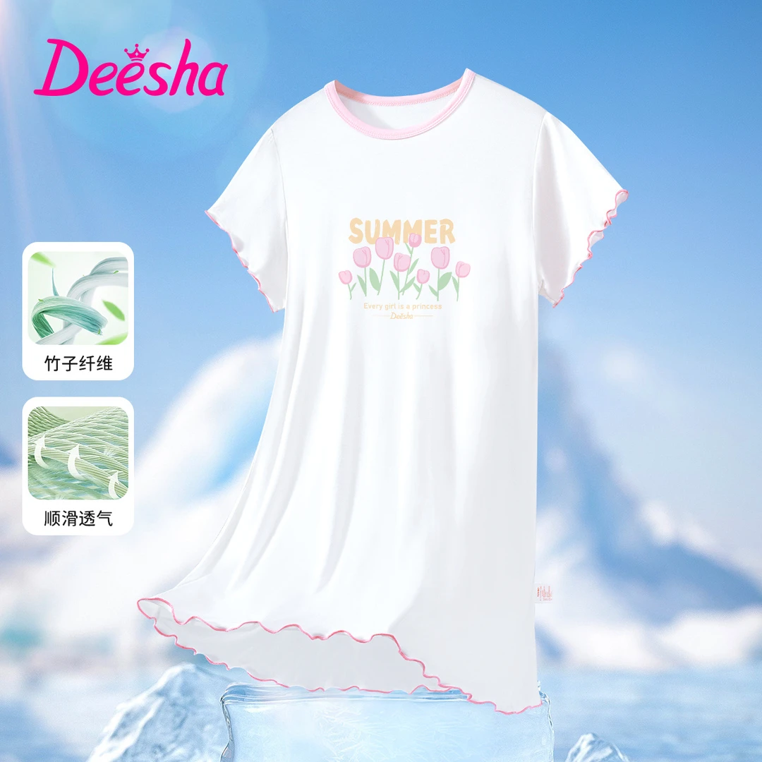 笛莎童装竹子纤维夏季清凉夏装睡衣裙薄款短袖中大女童家居服睡袍