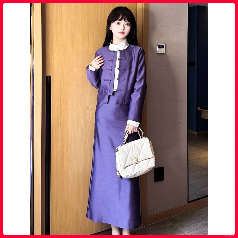 高端精致紫色香风新中式盘扣时髦上衣半裙2025年秋季两件式洋装