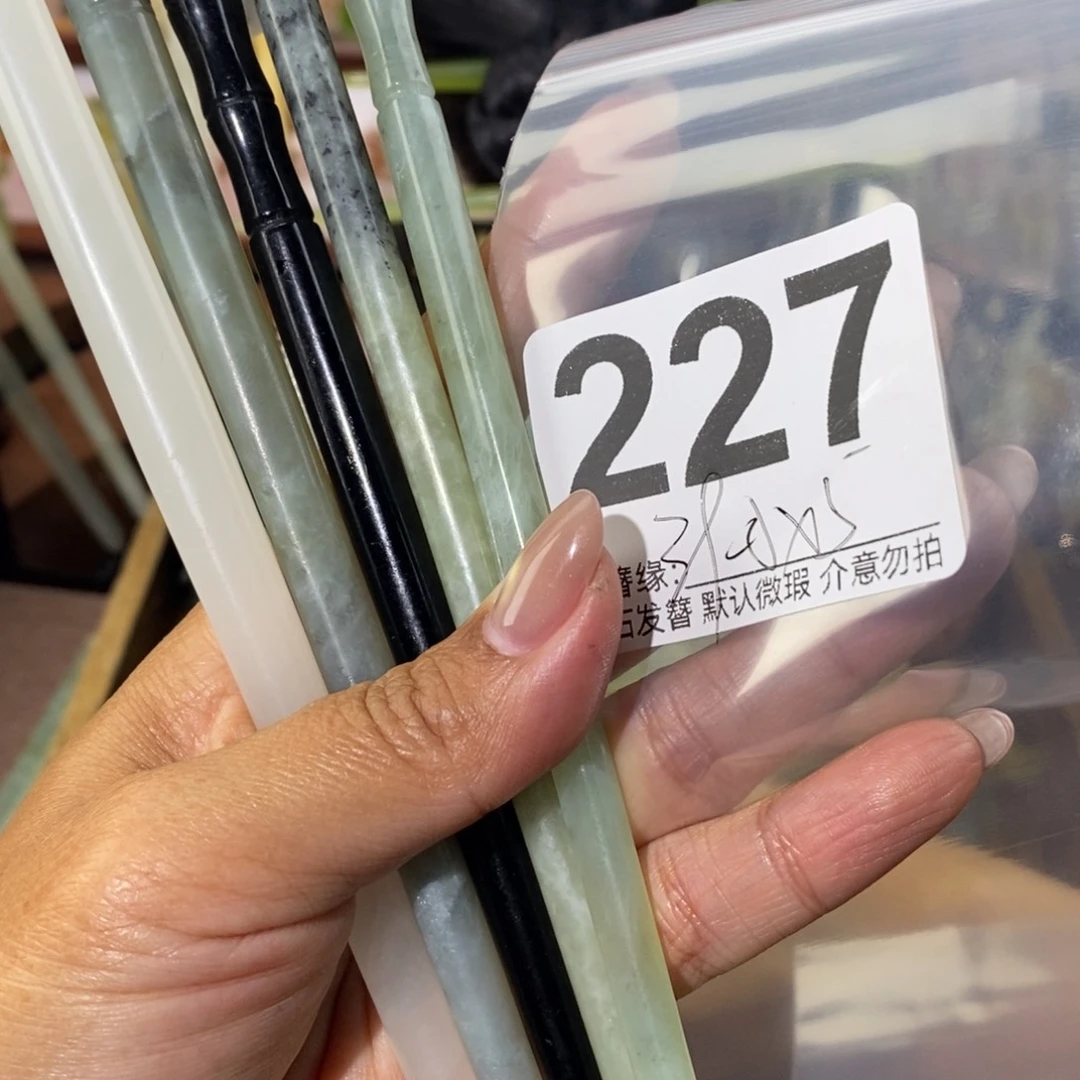 z***u蛇纹石玉未镶嵌发饰