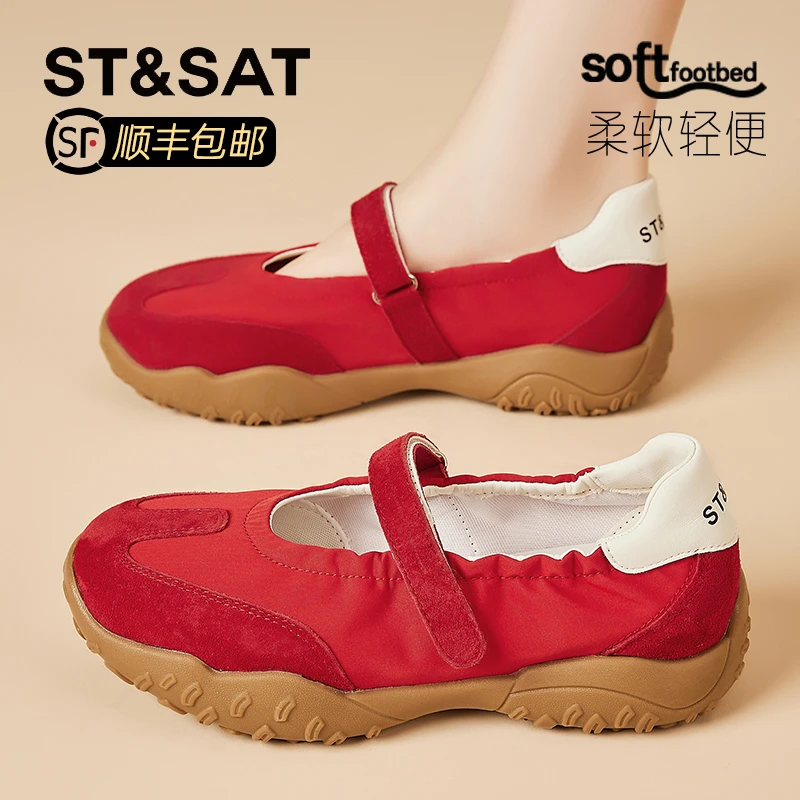 星期六真皮法式复古芭蕾休闲鞋女2025秋季爆款厚底魔术贴浅口单鞋