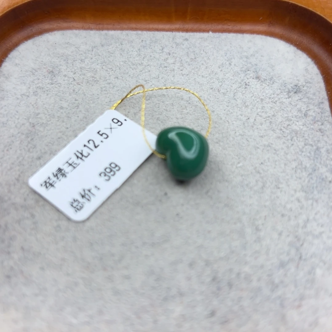 绿松石未镶嵌珠宝半成品