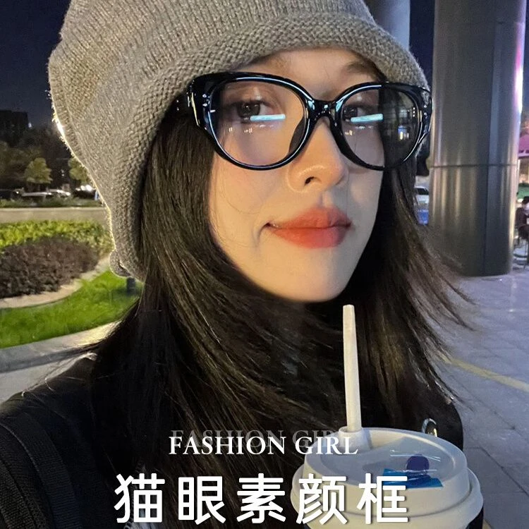 猫眼素颜框近视眼镜女专业配镜方圆脸超轻TR高级感修饰脸型眼镜架